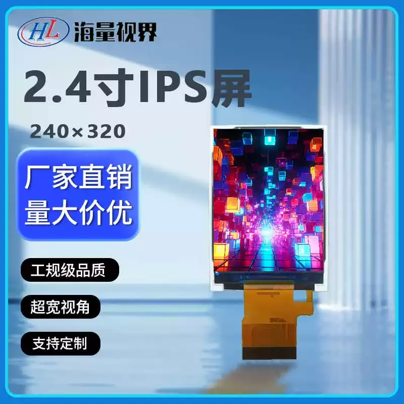 Tft Display 2.4 - 2,4-дюймовый TFT IPS LCD-экран с разрешением