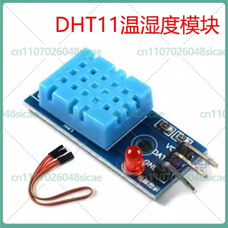 Dht11 - 5-25 шт. Модуль датчика температуры и
