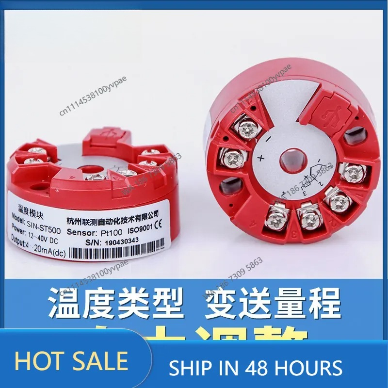 Thermocouple Module K Type - Интеллектуальный модуль передатчика температуры с термосопротивлением