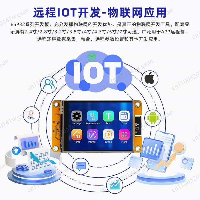 Ili9341 - 2,8-дюймовая плата разработки ESP32 с сенсорным